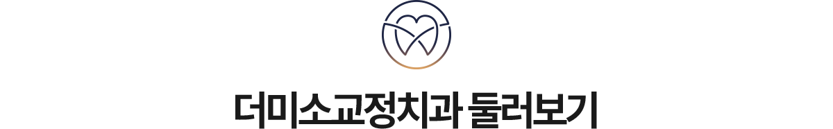 안락함이 느껴질 수 있도록 노력합니다. 둘러보기