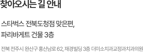 건물 내 주차장 30대 이상 이용 가능