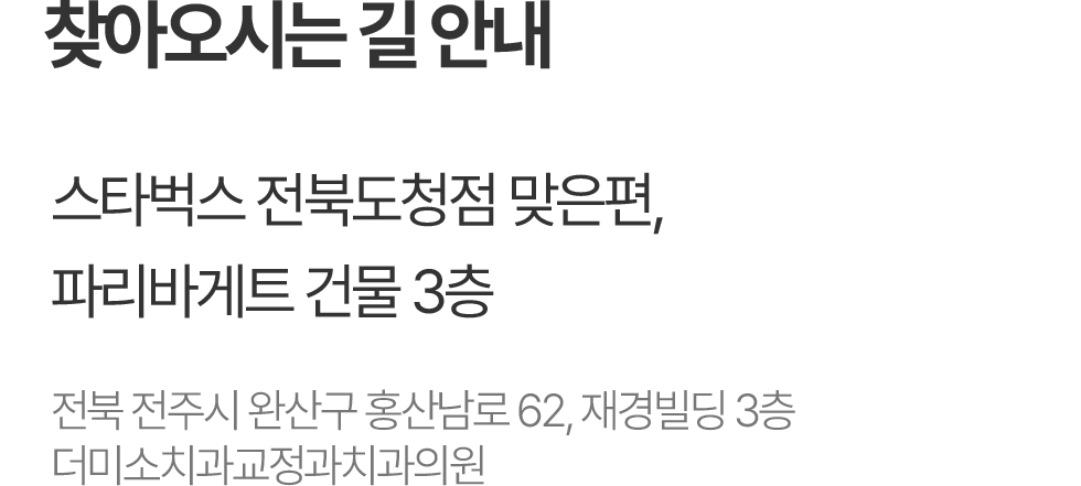 건물 내 주차장 30대 이상 이용 가능