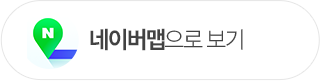 네이버 지도로 더미소교정치과 오시는 길 보기